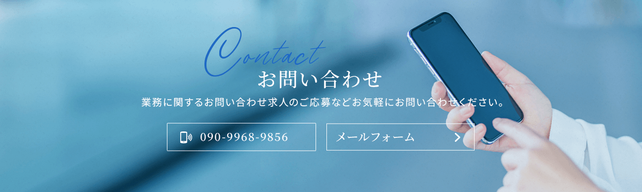 bnr_contact_off